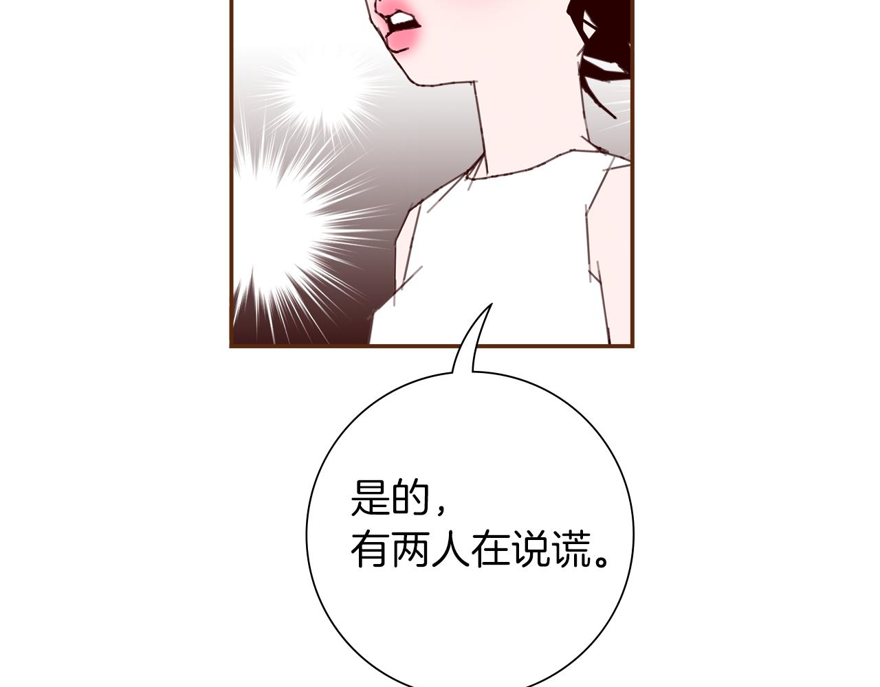 第197话 象征111