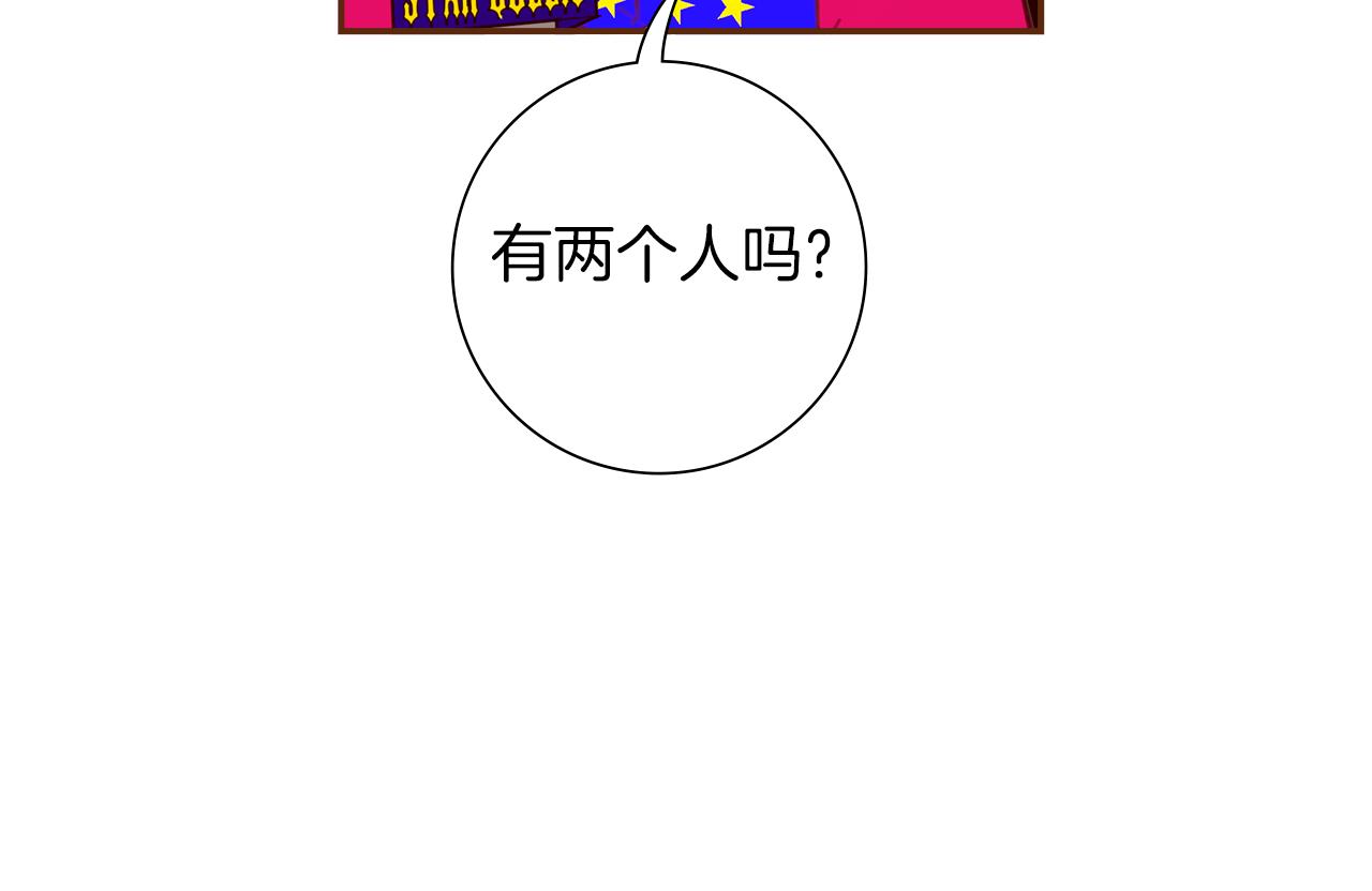 第197话 象征116