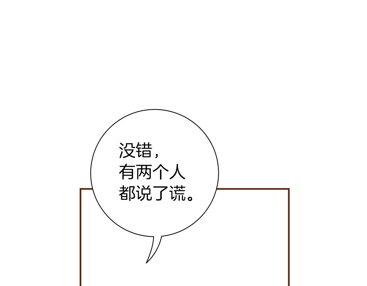 第197话 象征117