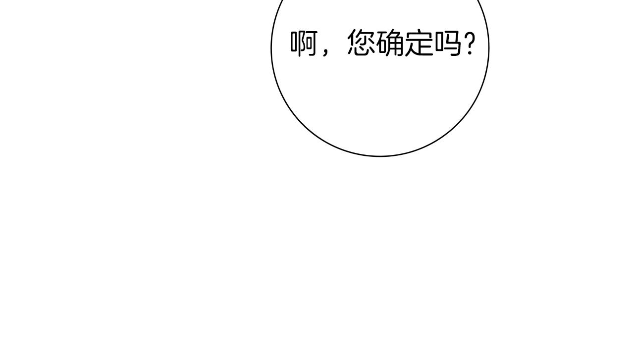 第197话 象征119