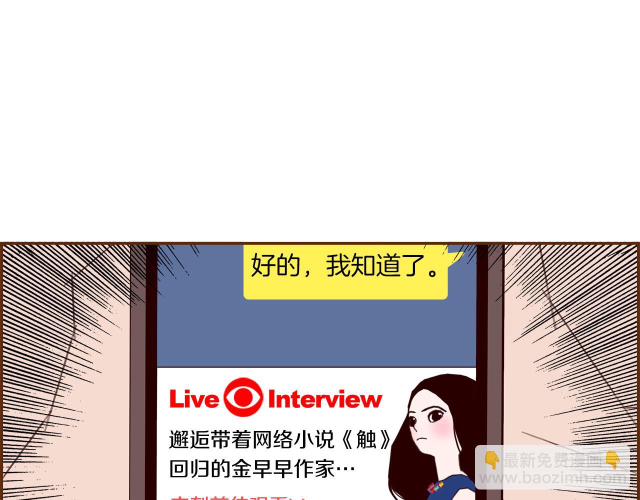 第197话 象征12