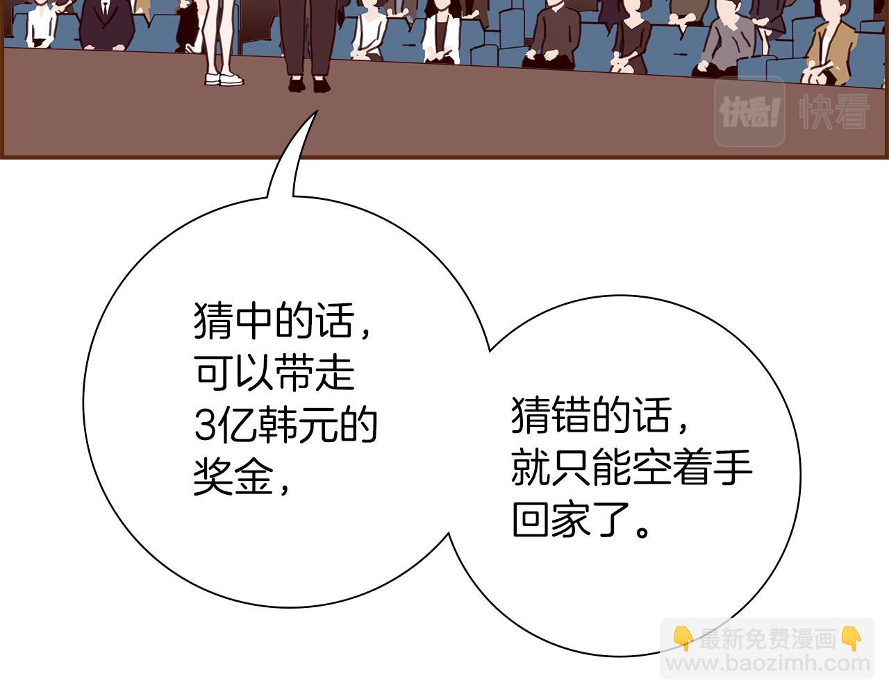 第197话 象征123