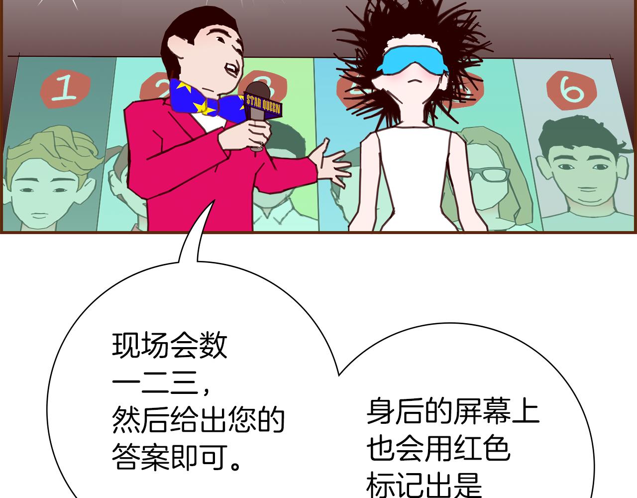 第197话 象征126