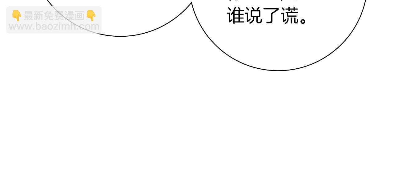 第197话 象征127