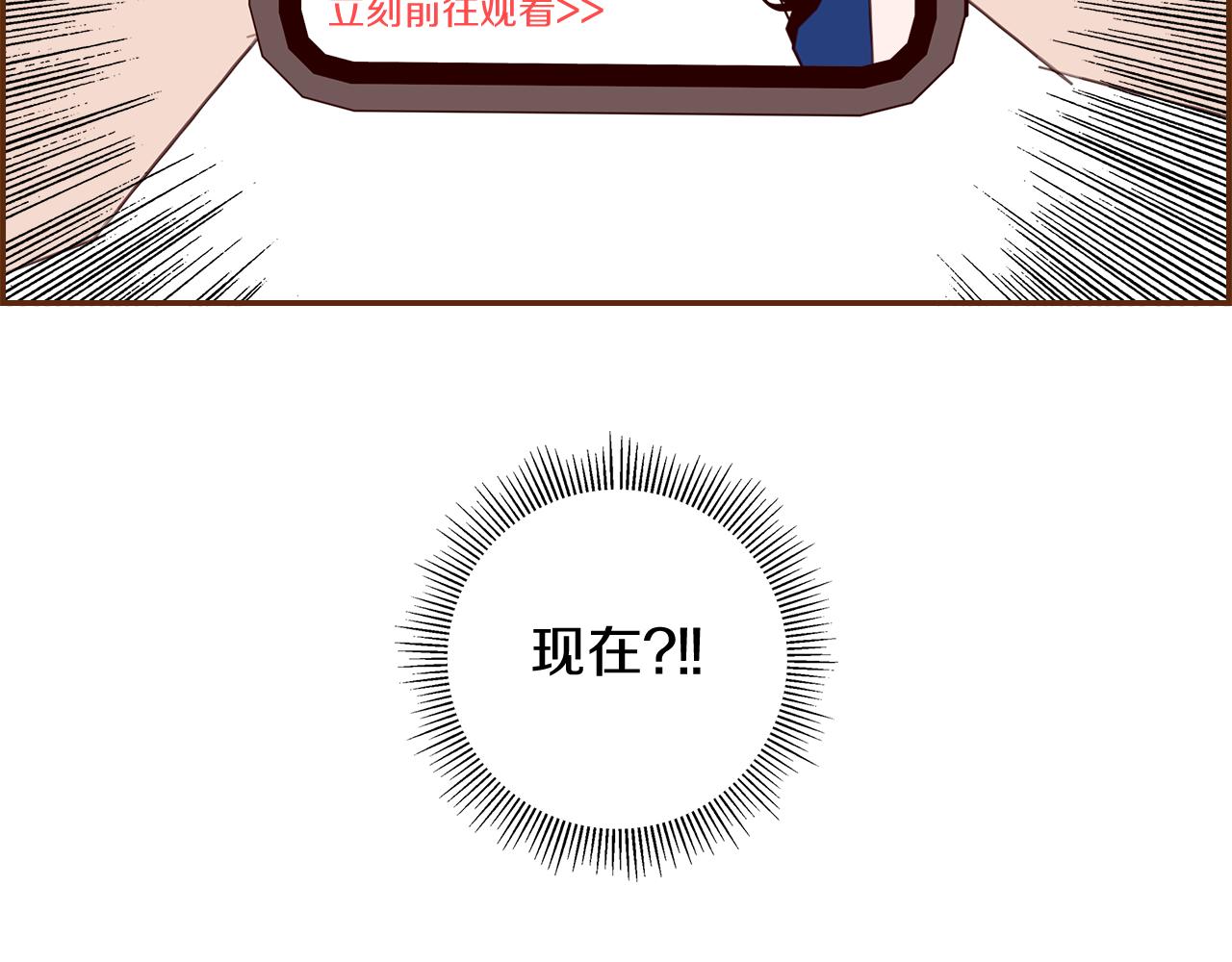 第197话 象征13