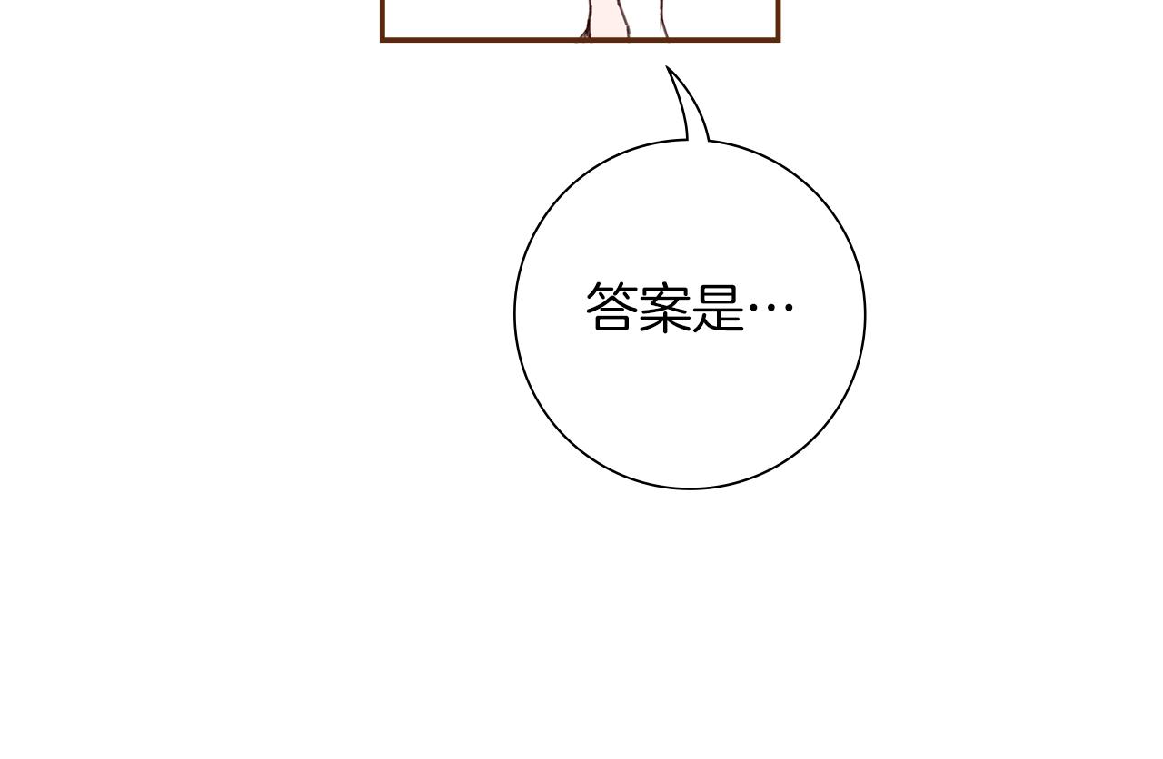 第197话 象征135