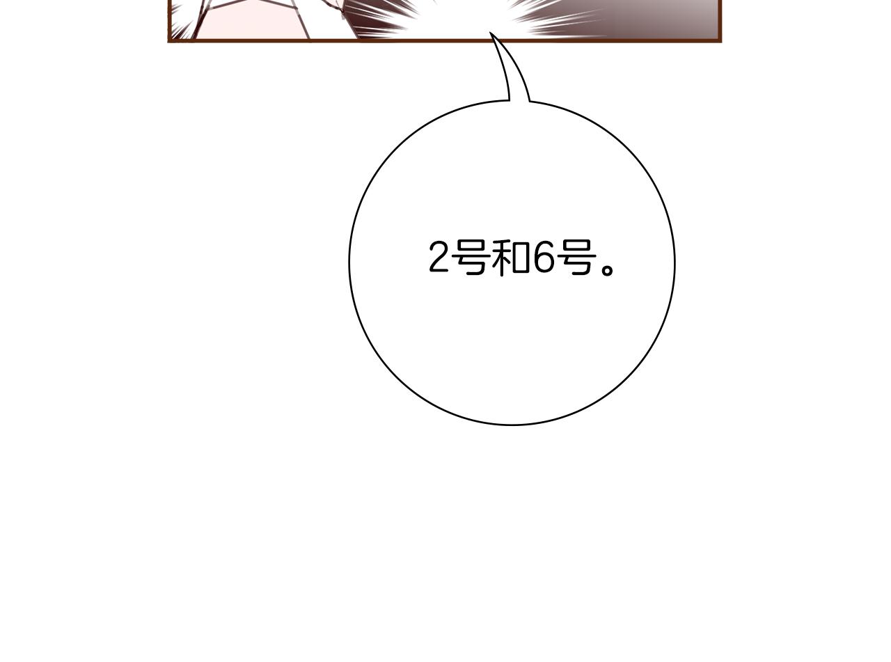 第197话 象征137