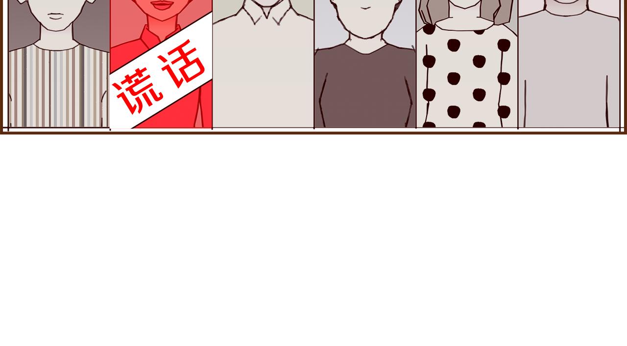 第197话 象征143