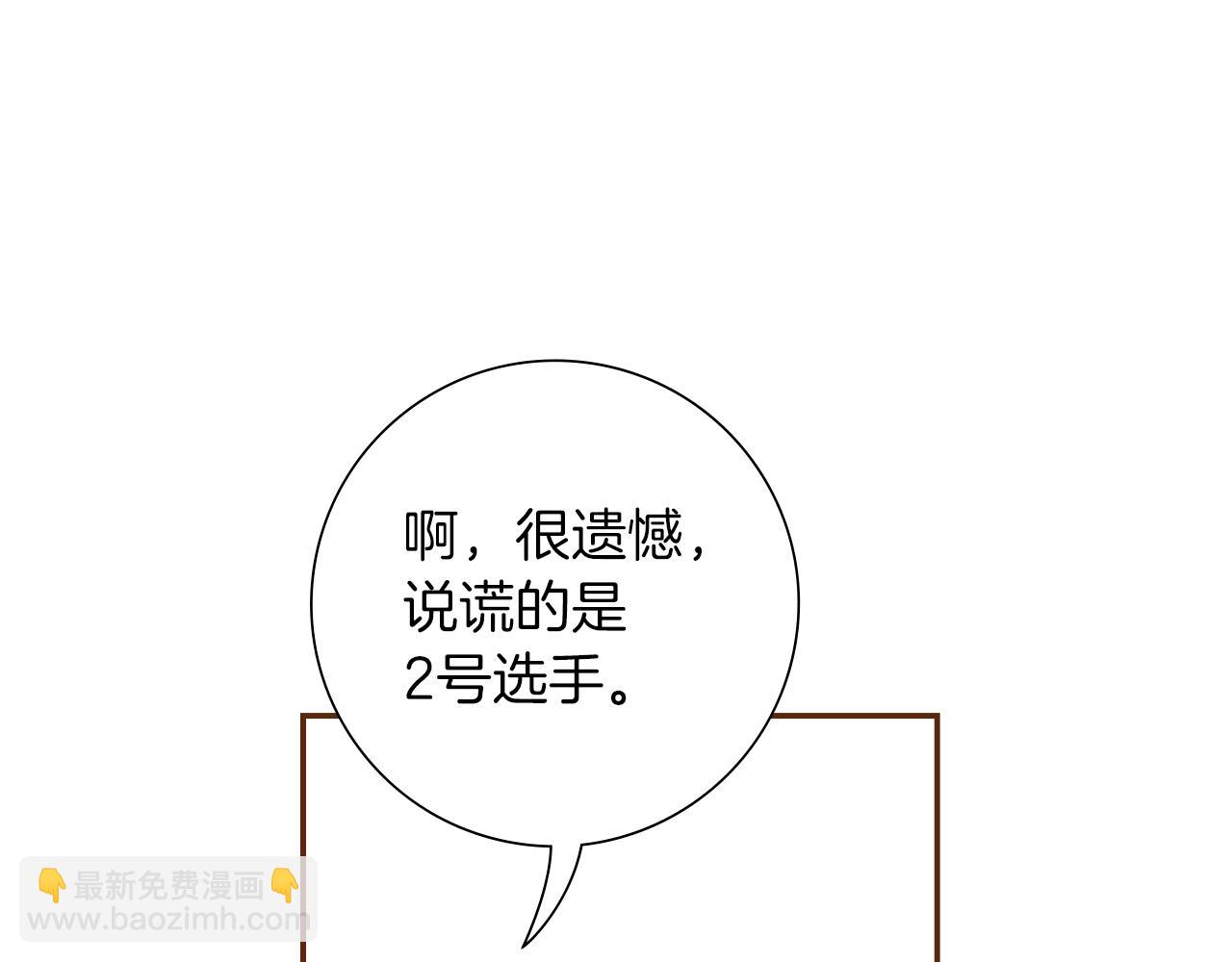第197话 象征147