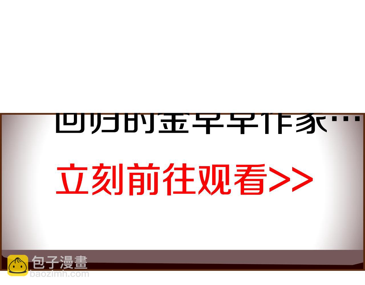 第197话 象征15