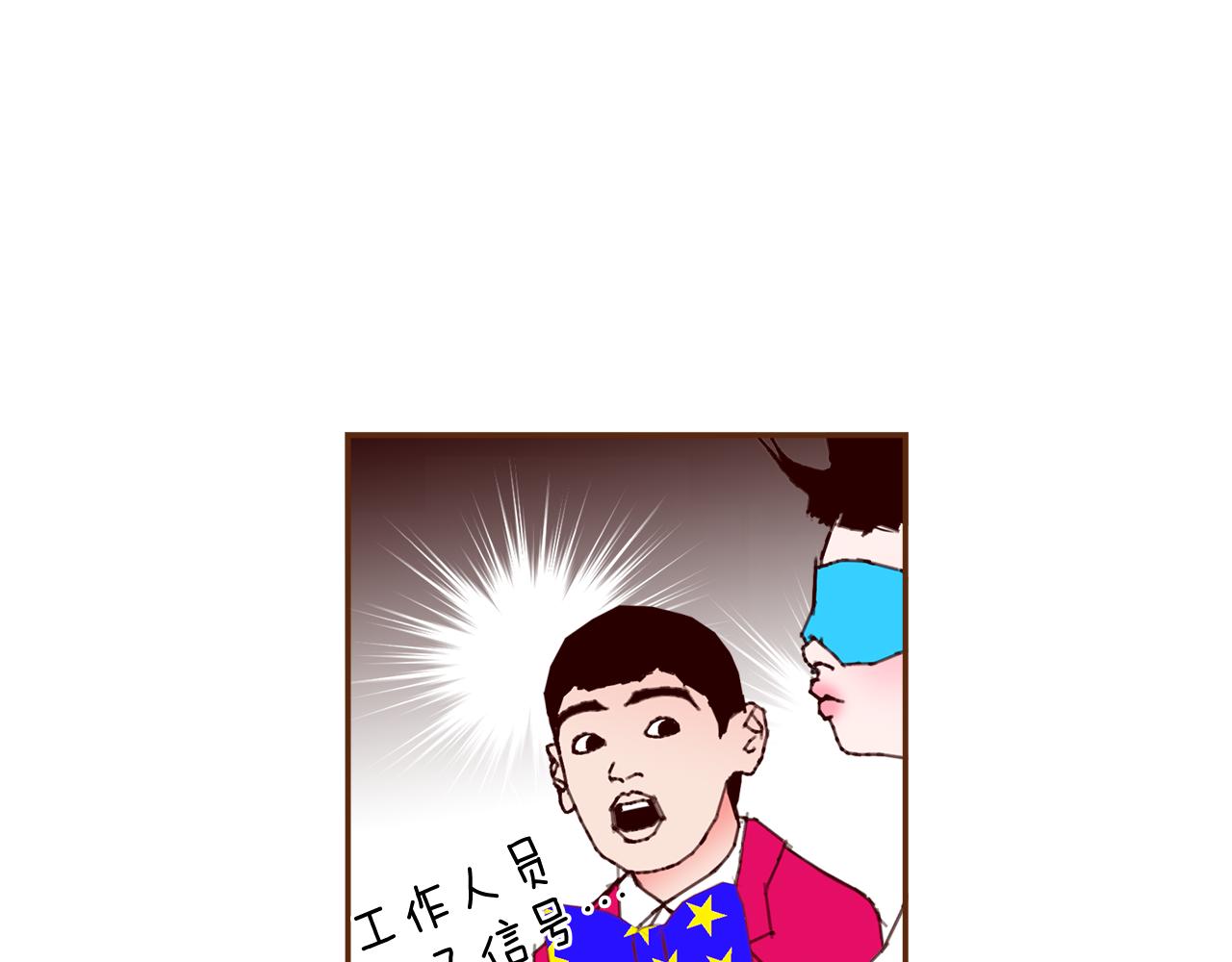 第197话 象征150