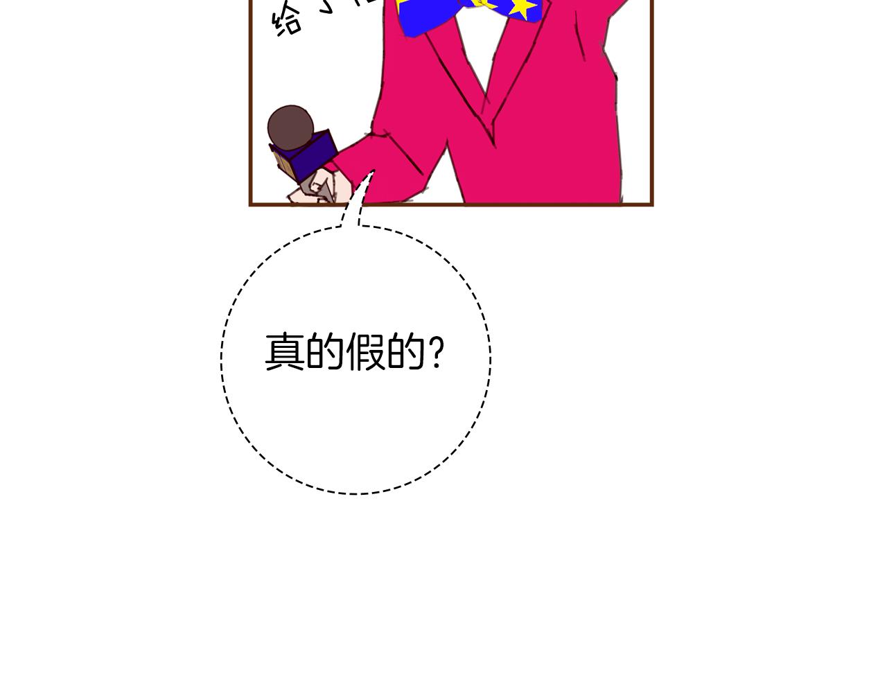 第197话 象征151