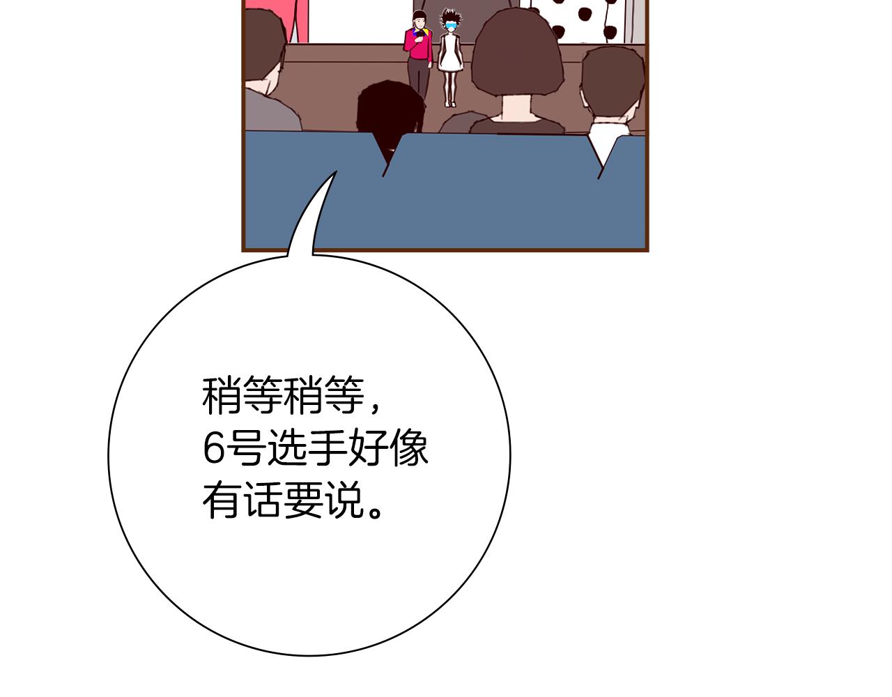 第197话 象征154