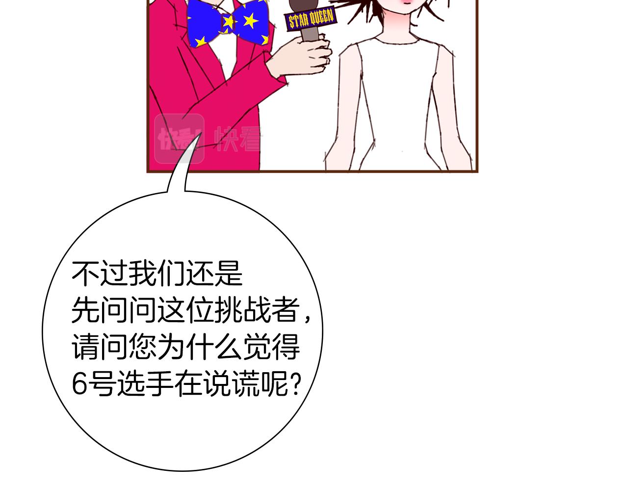 第197话 象征161
