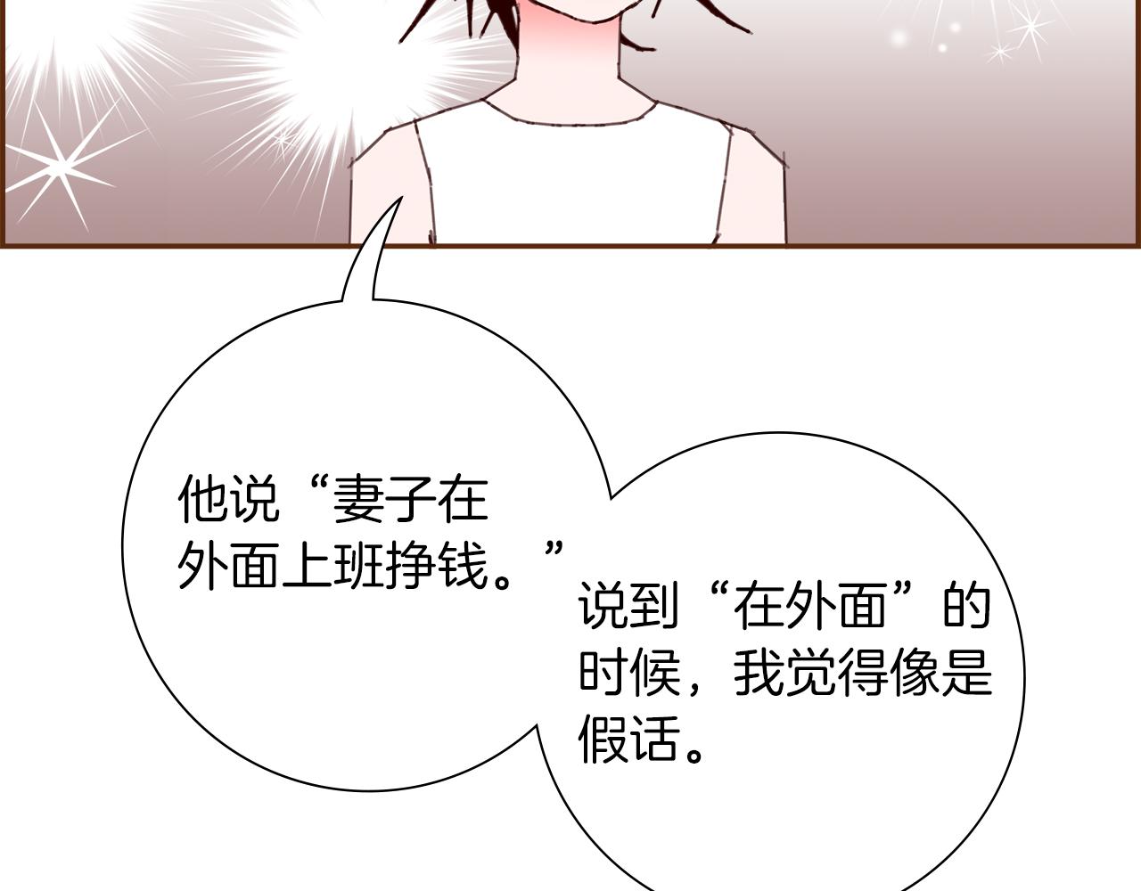 第197话 象征164