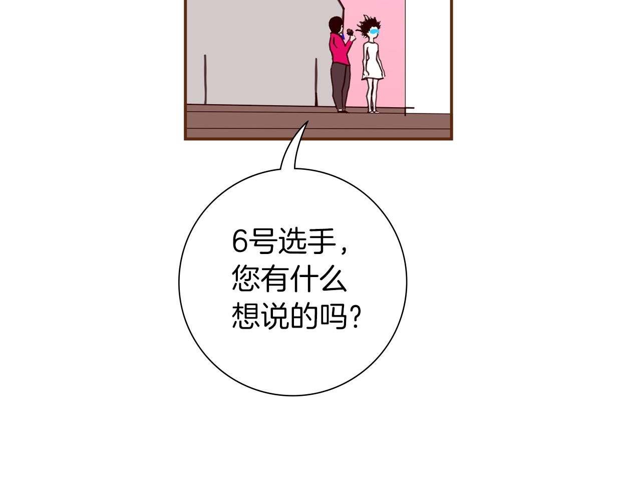 第197话 象征167