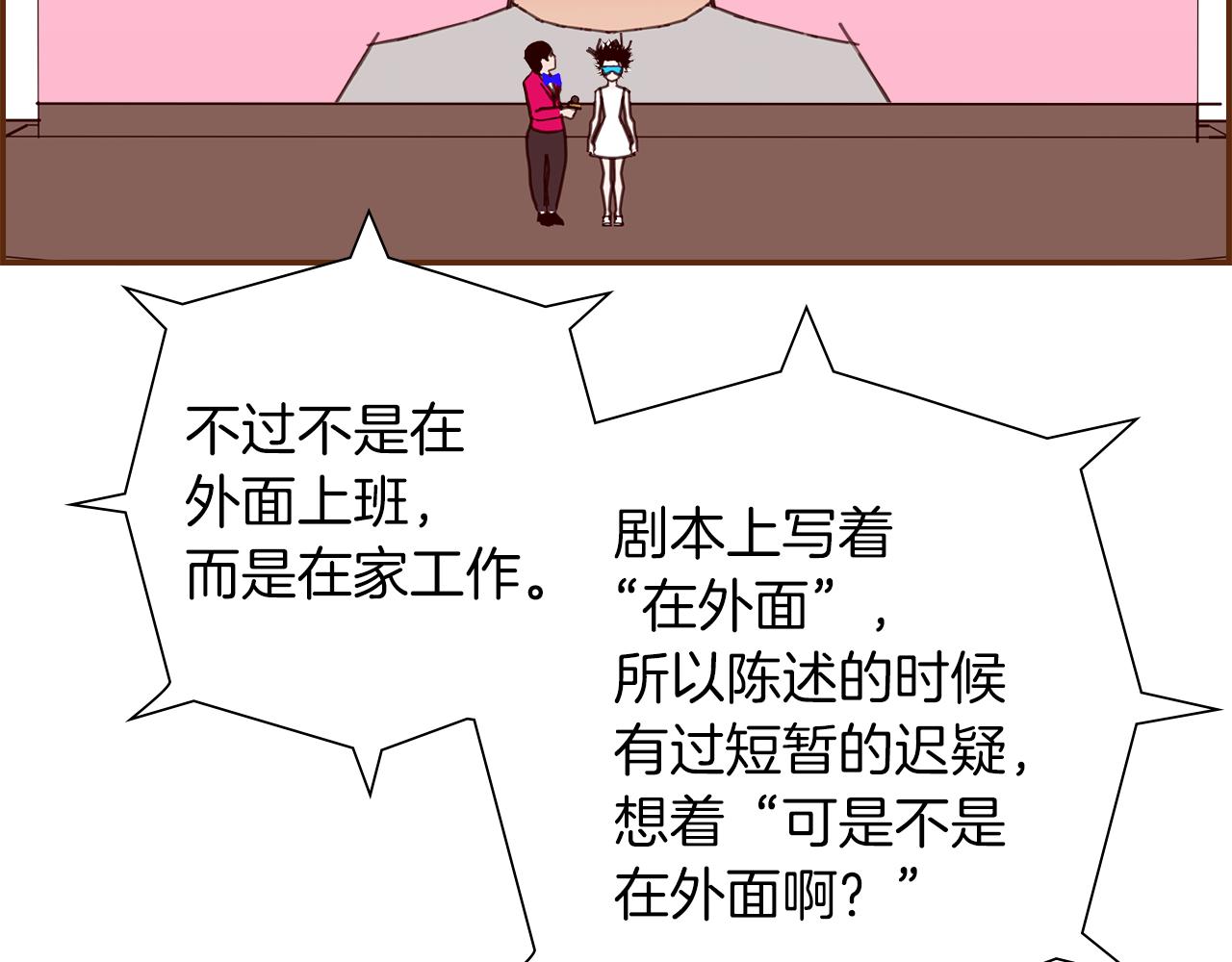 第197话 象征173