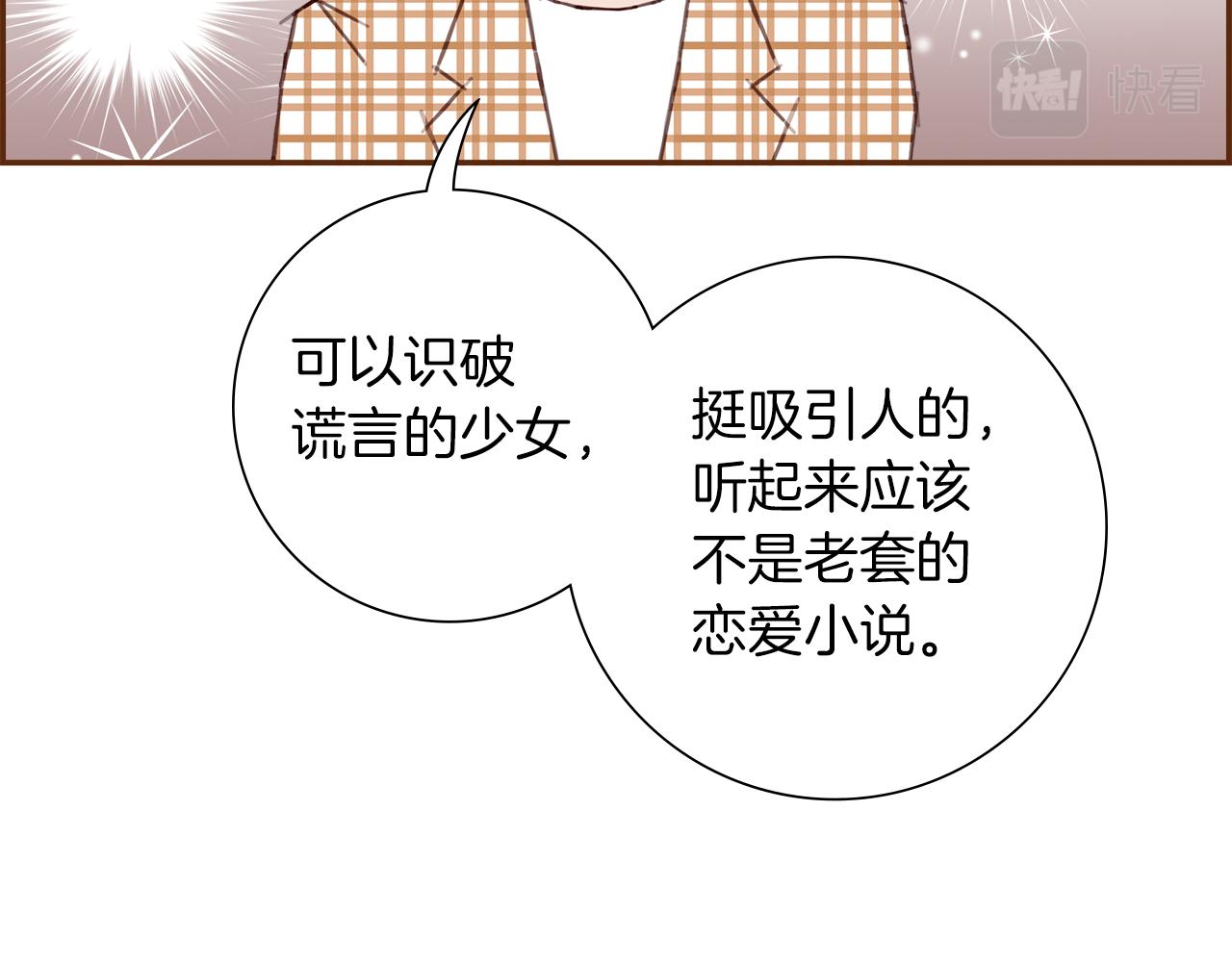 第197话 象征180