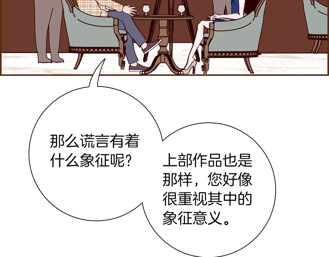 第197话 象征183