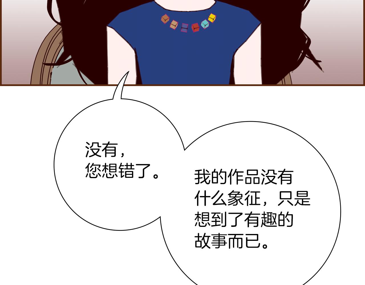 第197话 象征186