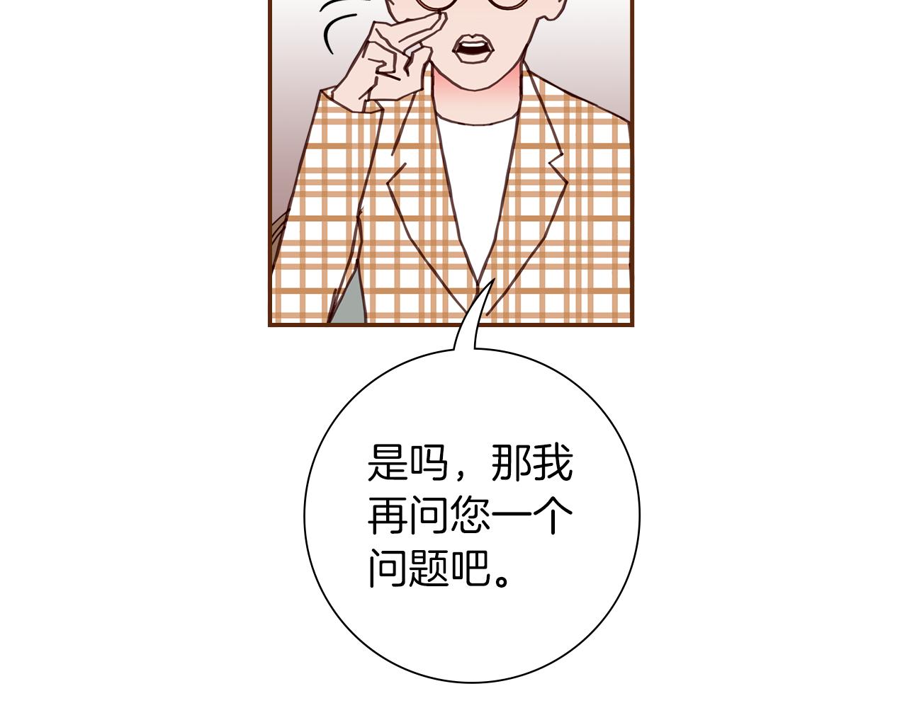 第197话 象征189