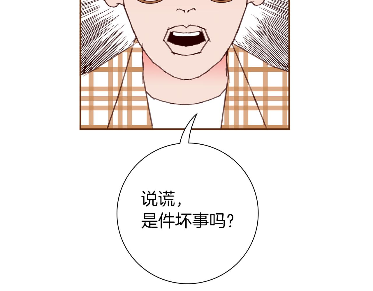 第197话 象征192