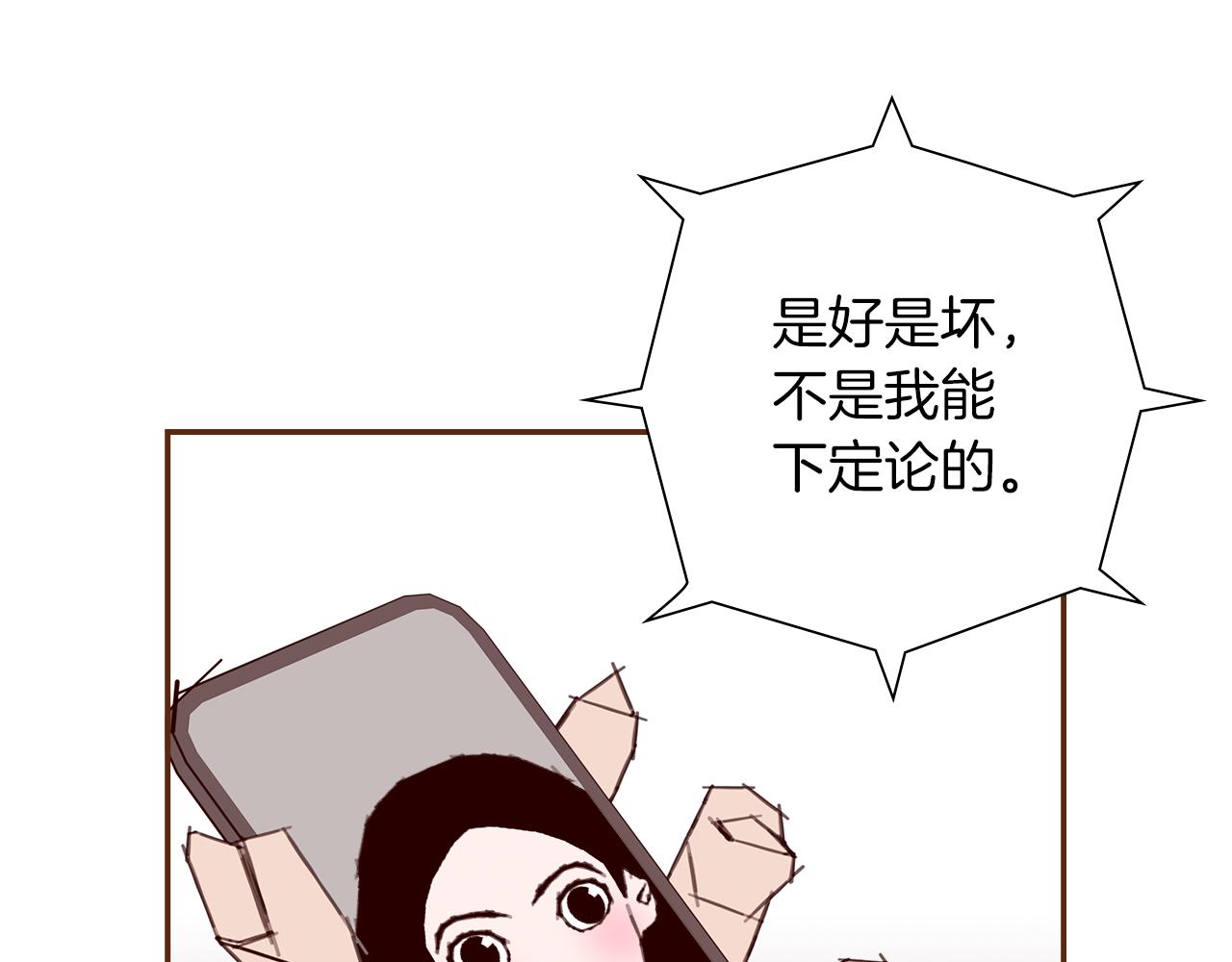 第197话 象征197