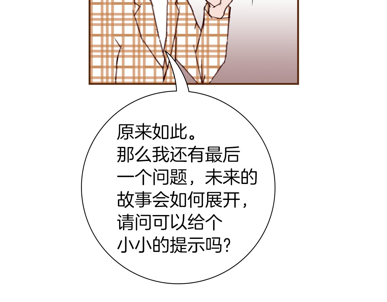 第197话 象征208