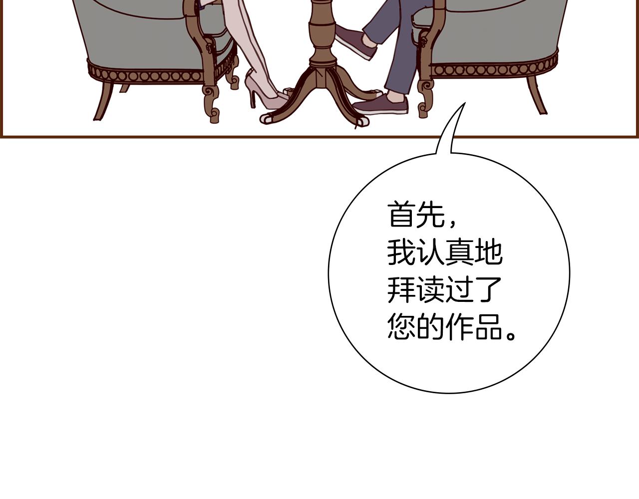 第197话 象征21