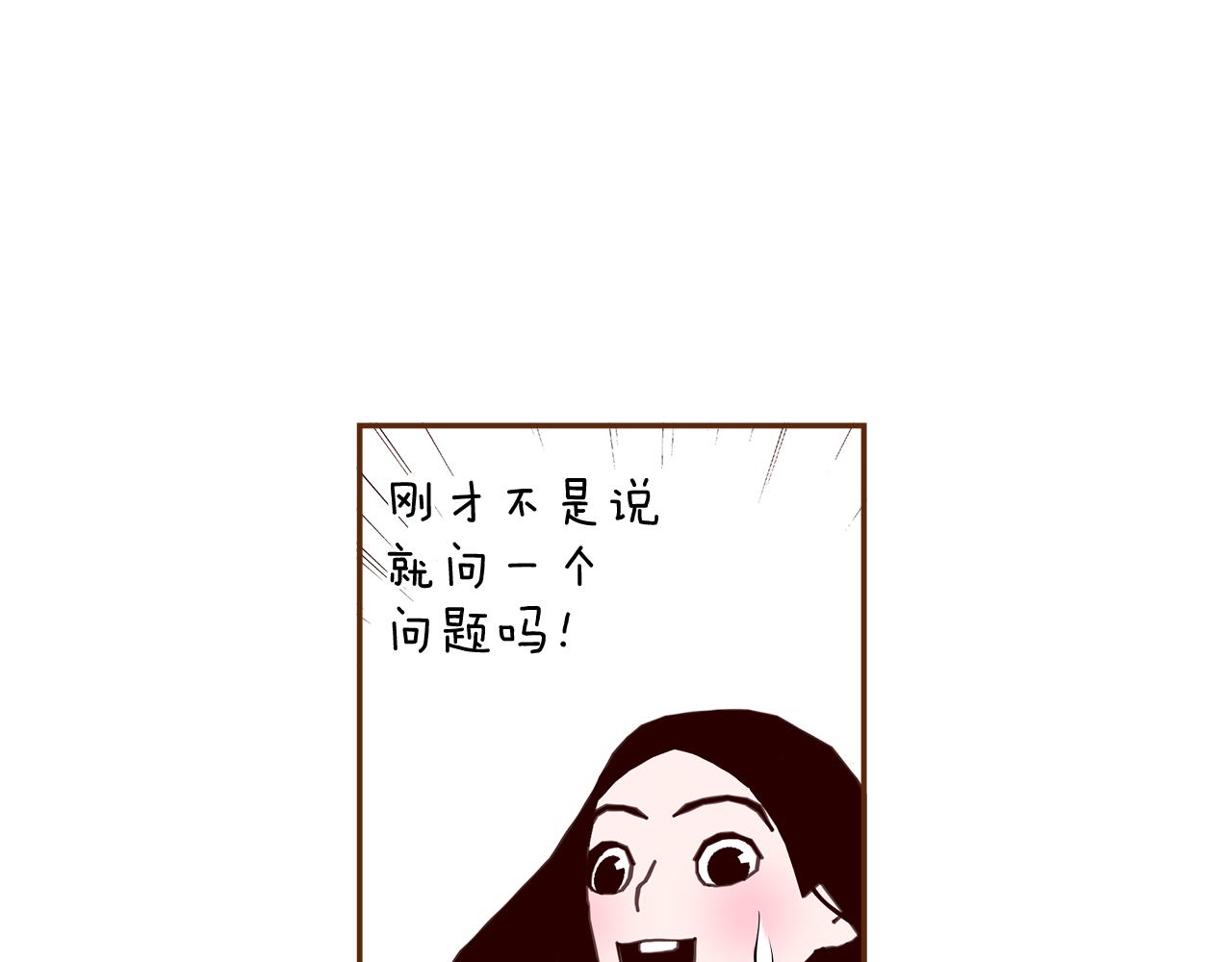 第197话 象征210