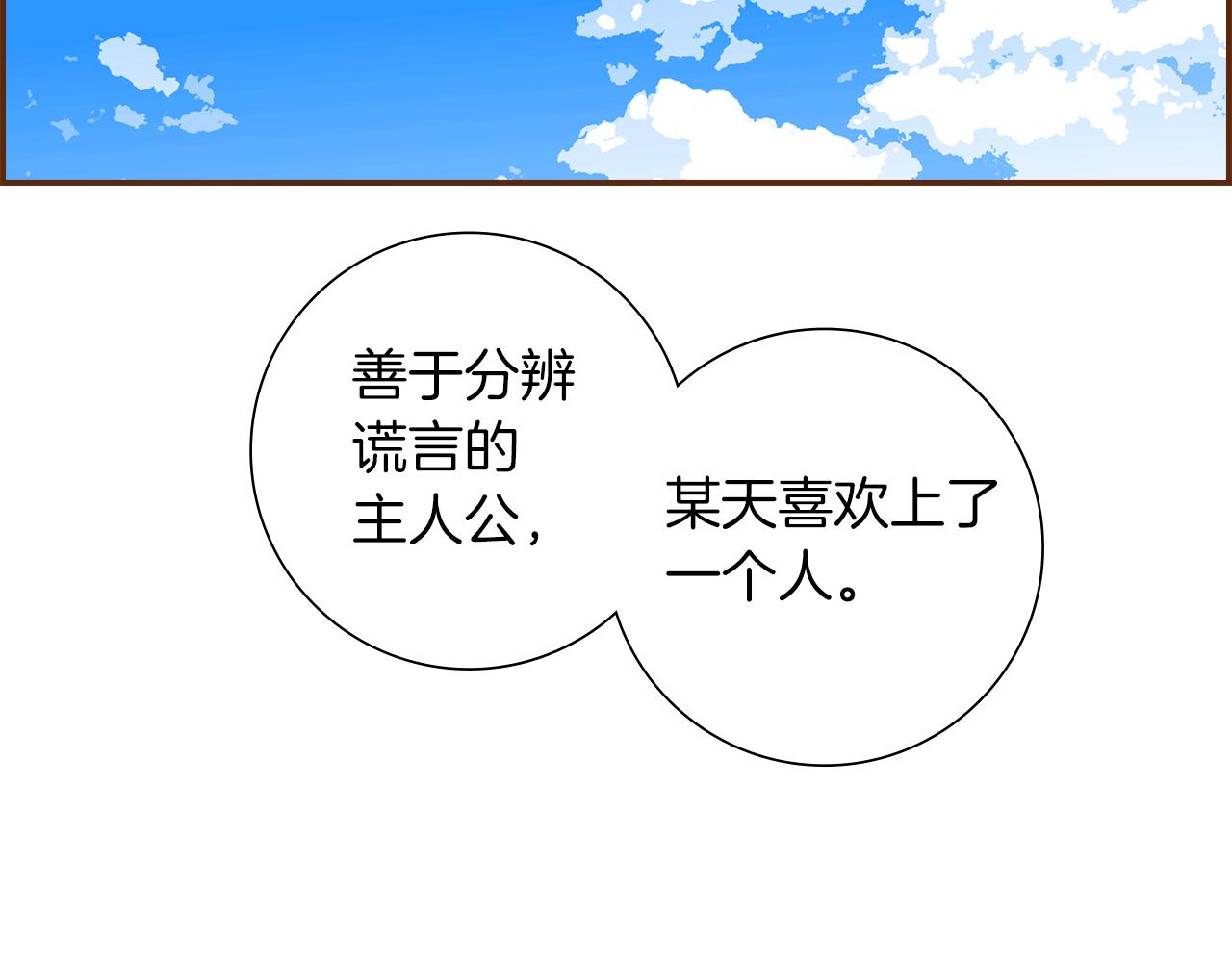 第197话 象征218