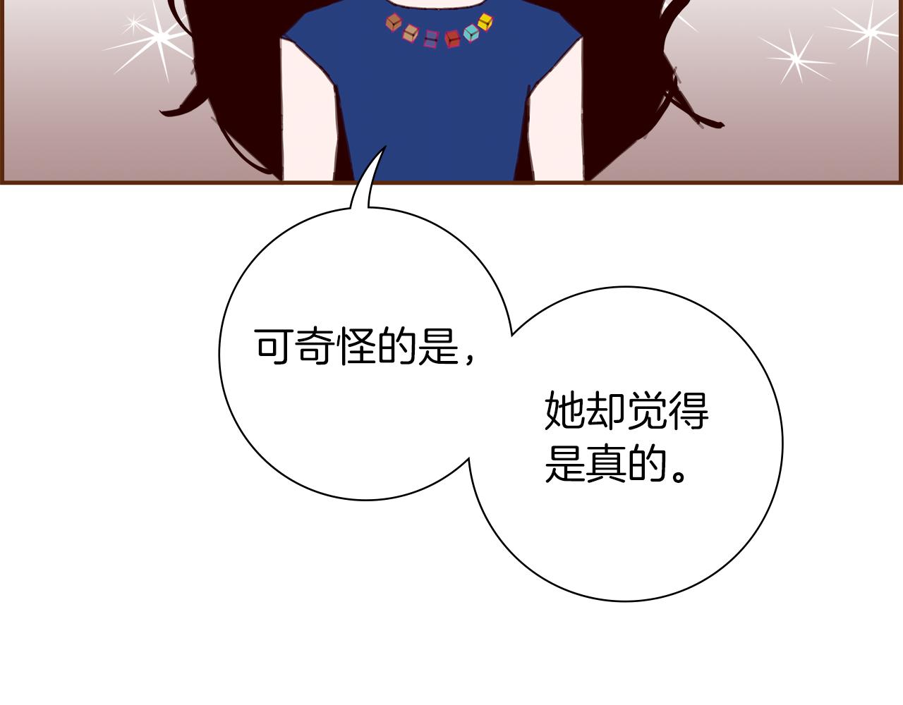 第197话 象征232