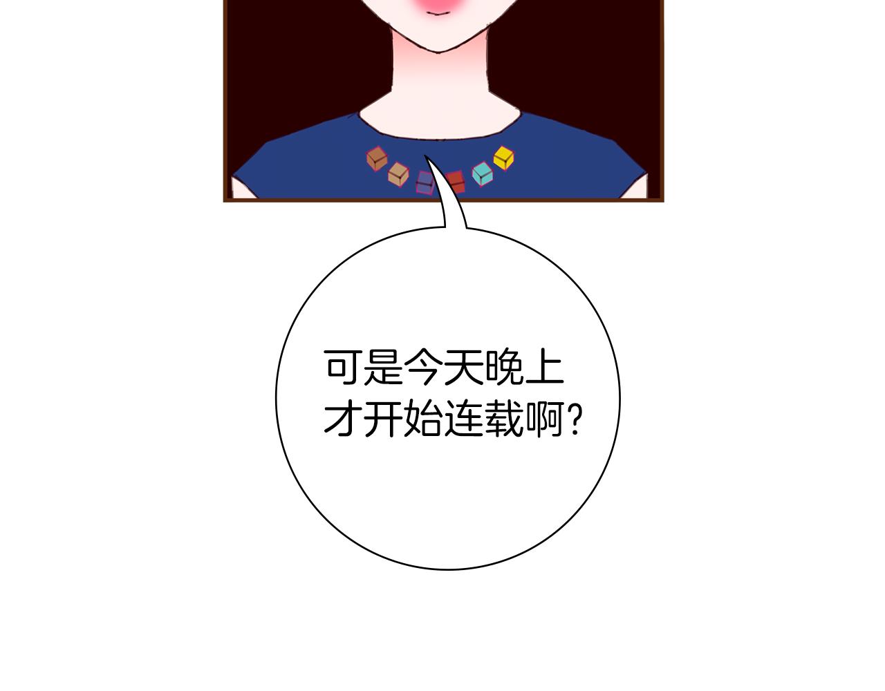 第197话 象征24