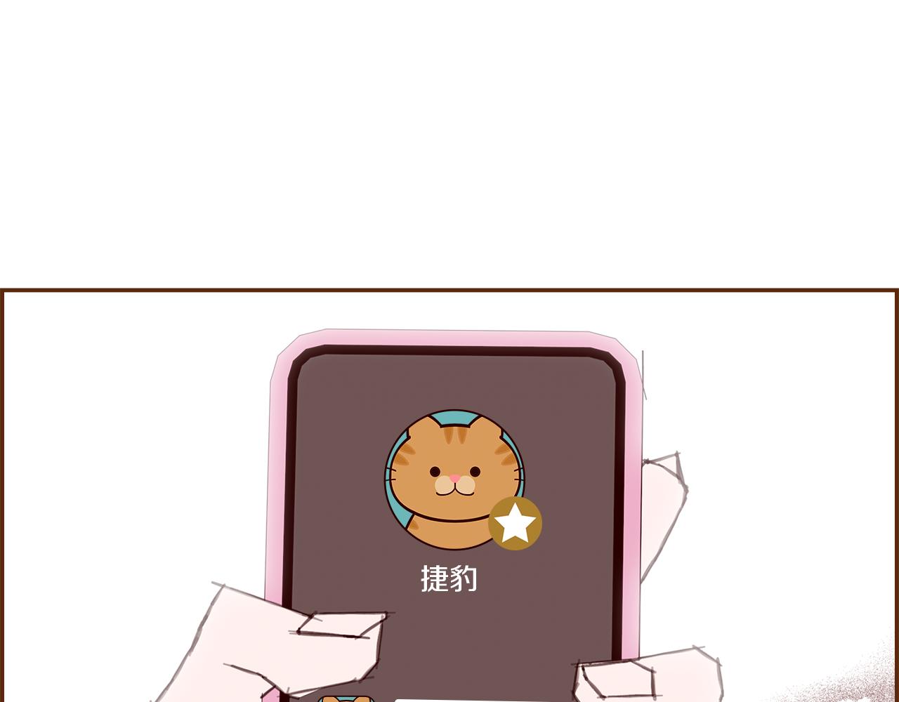 第197话 象征253