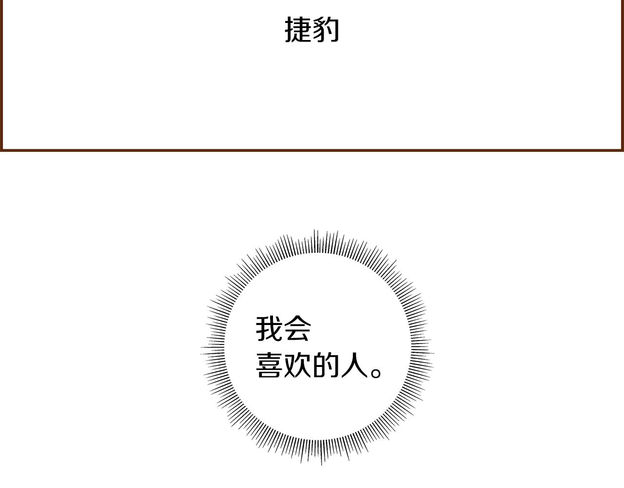 第197话 象征257