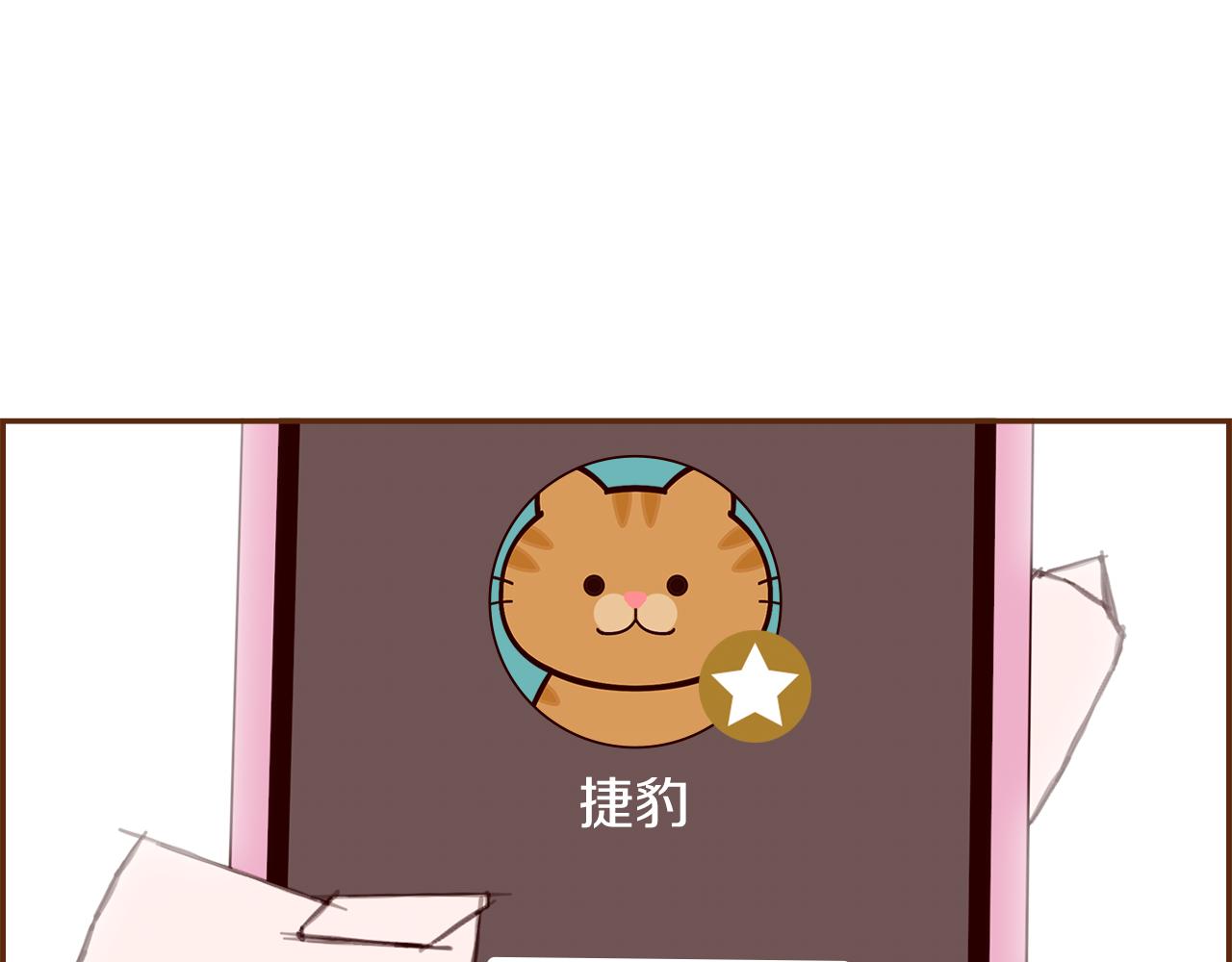 第197话 象征263