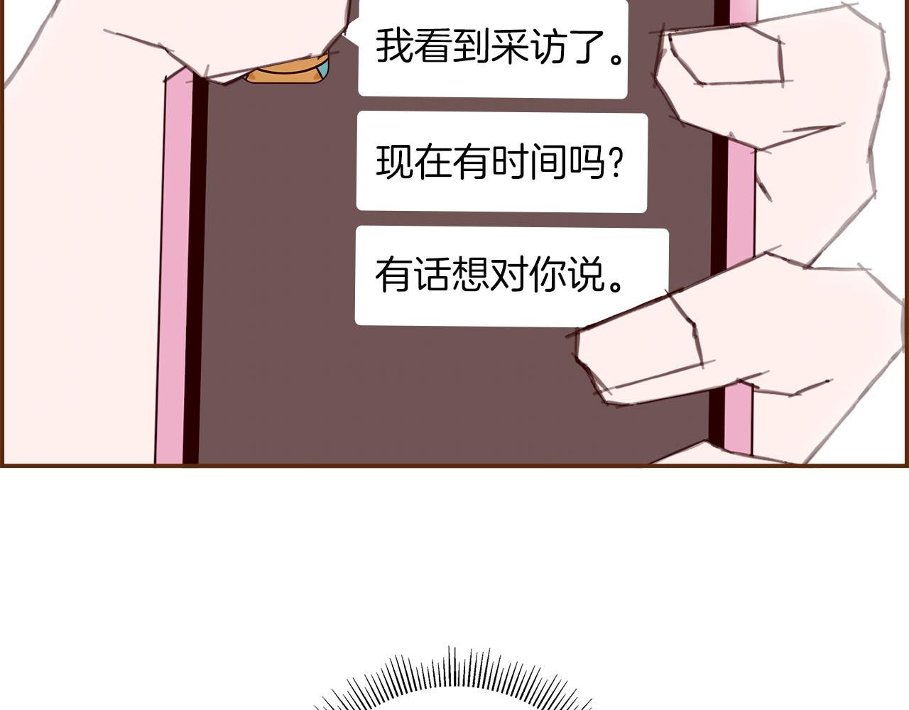第197话 象征268