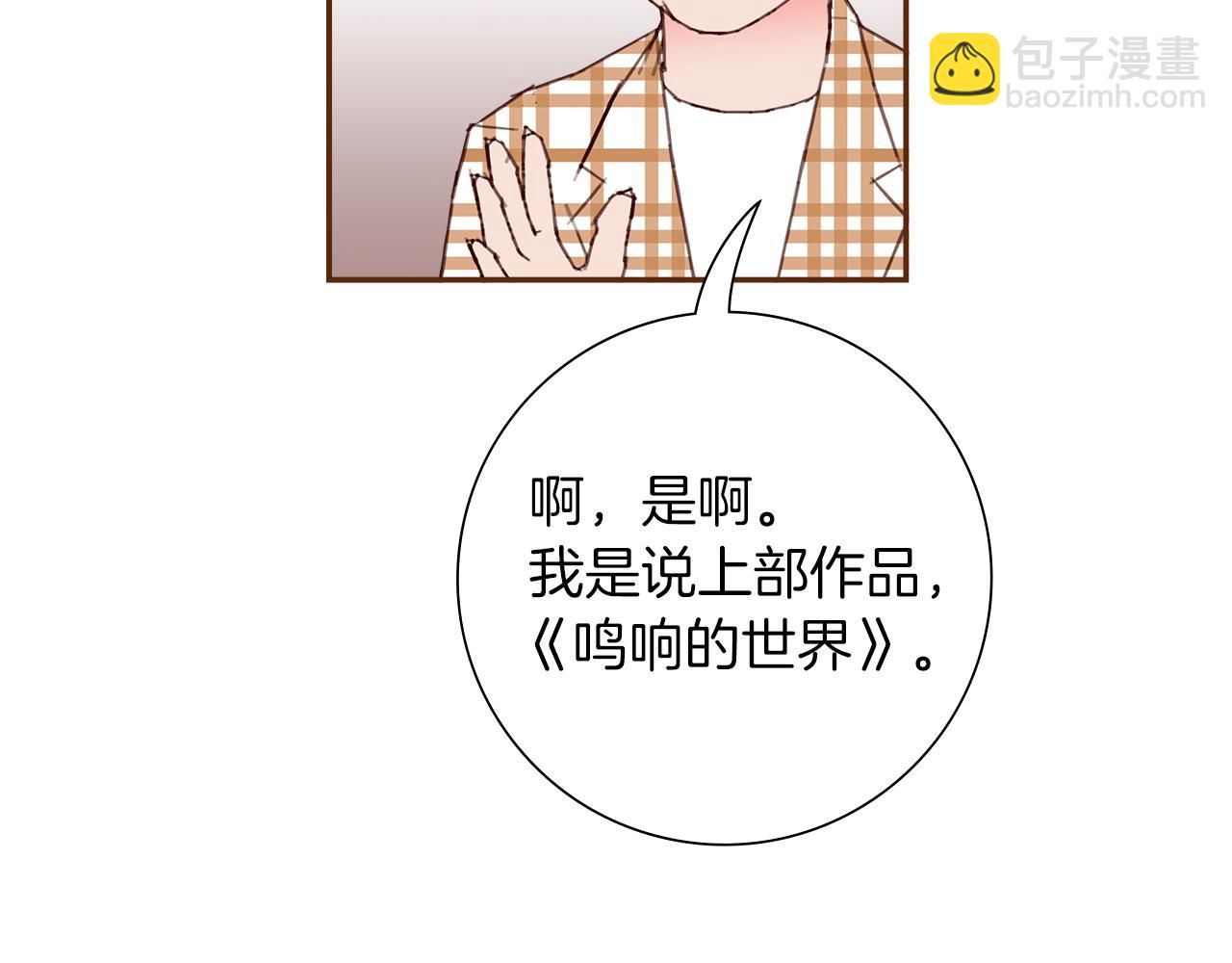 第197话 象征27