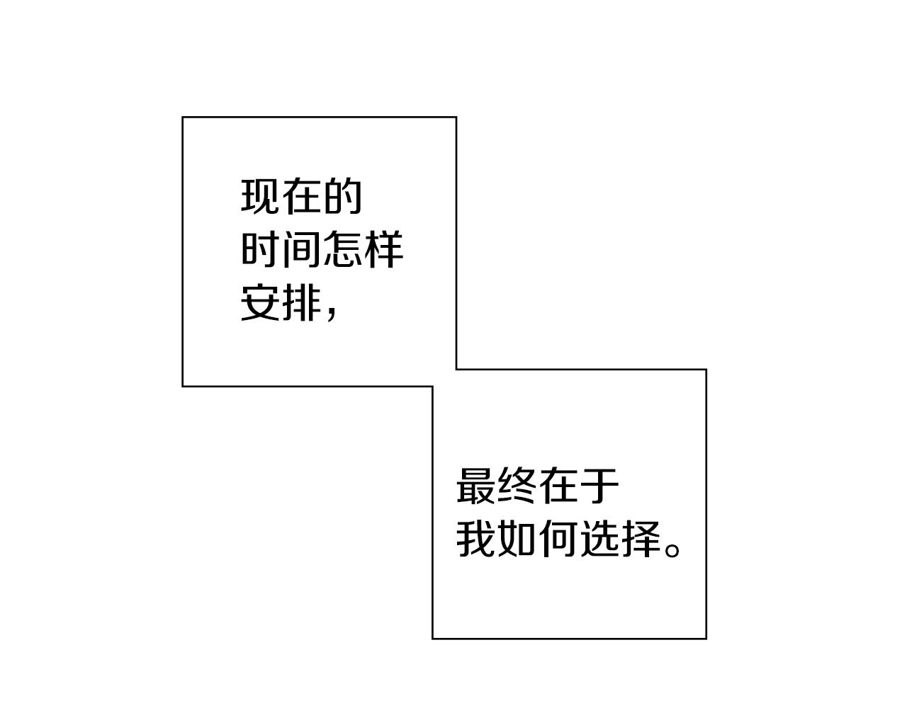 第197话 象征272