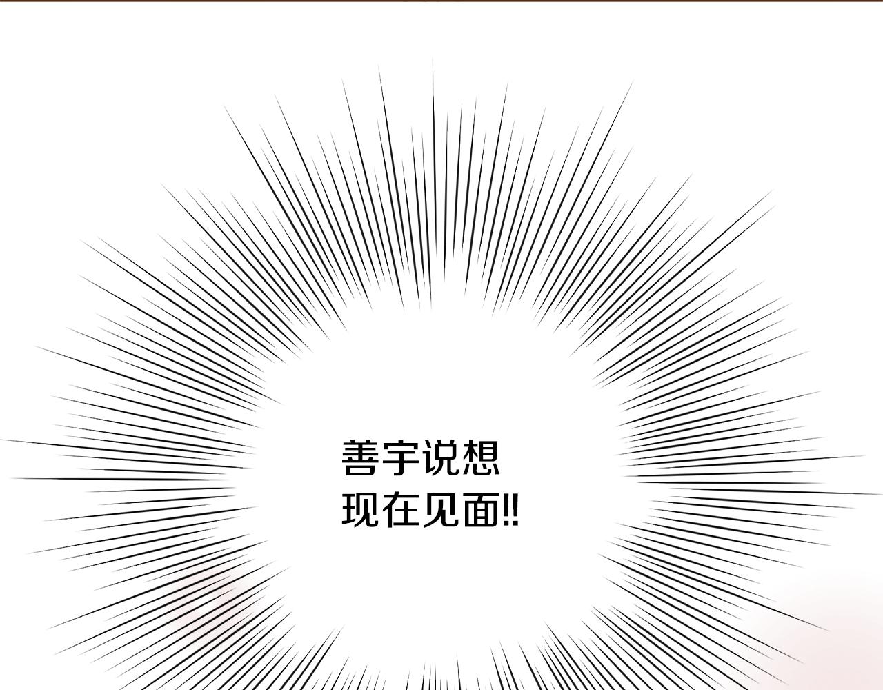 第197话 象征276