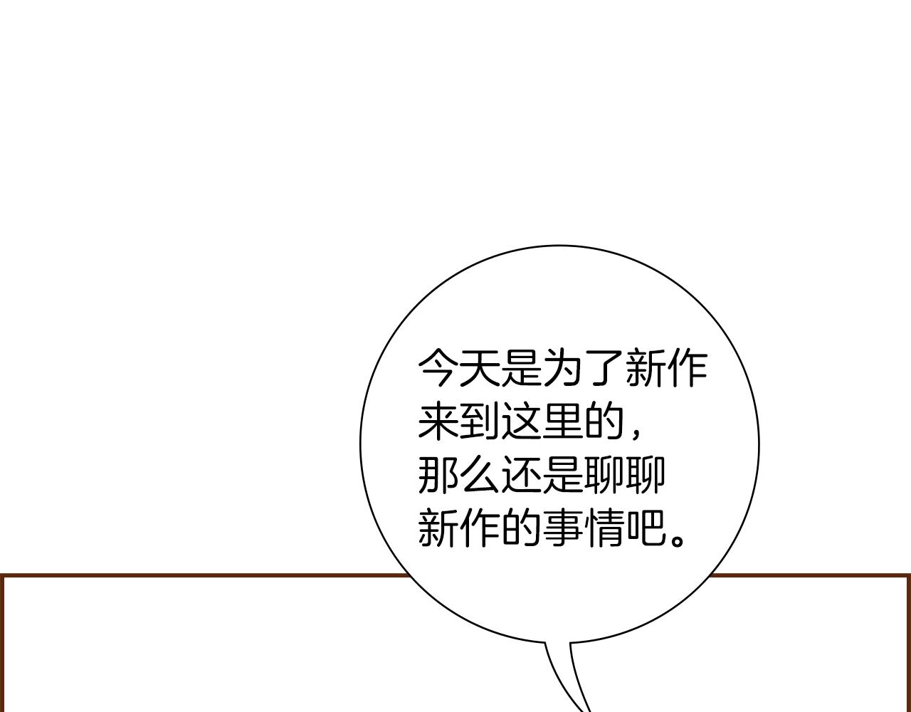 第197话 象征29