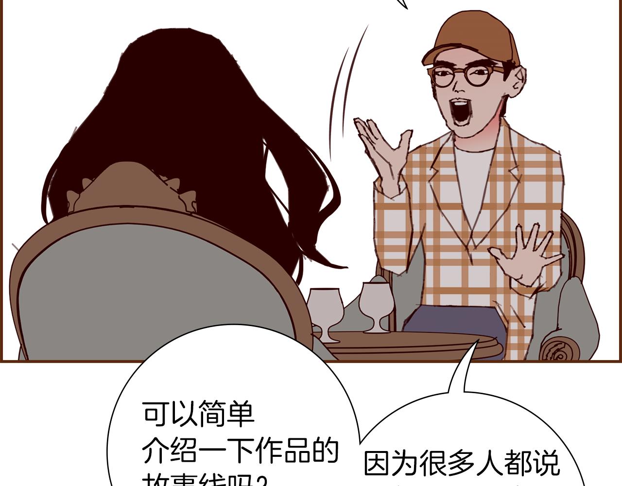第197话 象征30