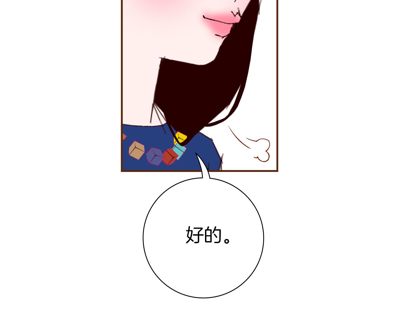第197话 象征33