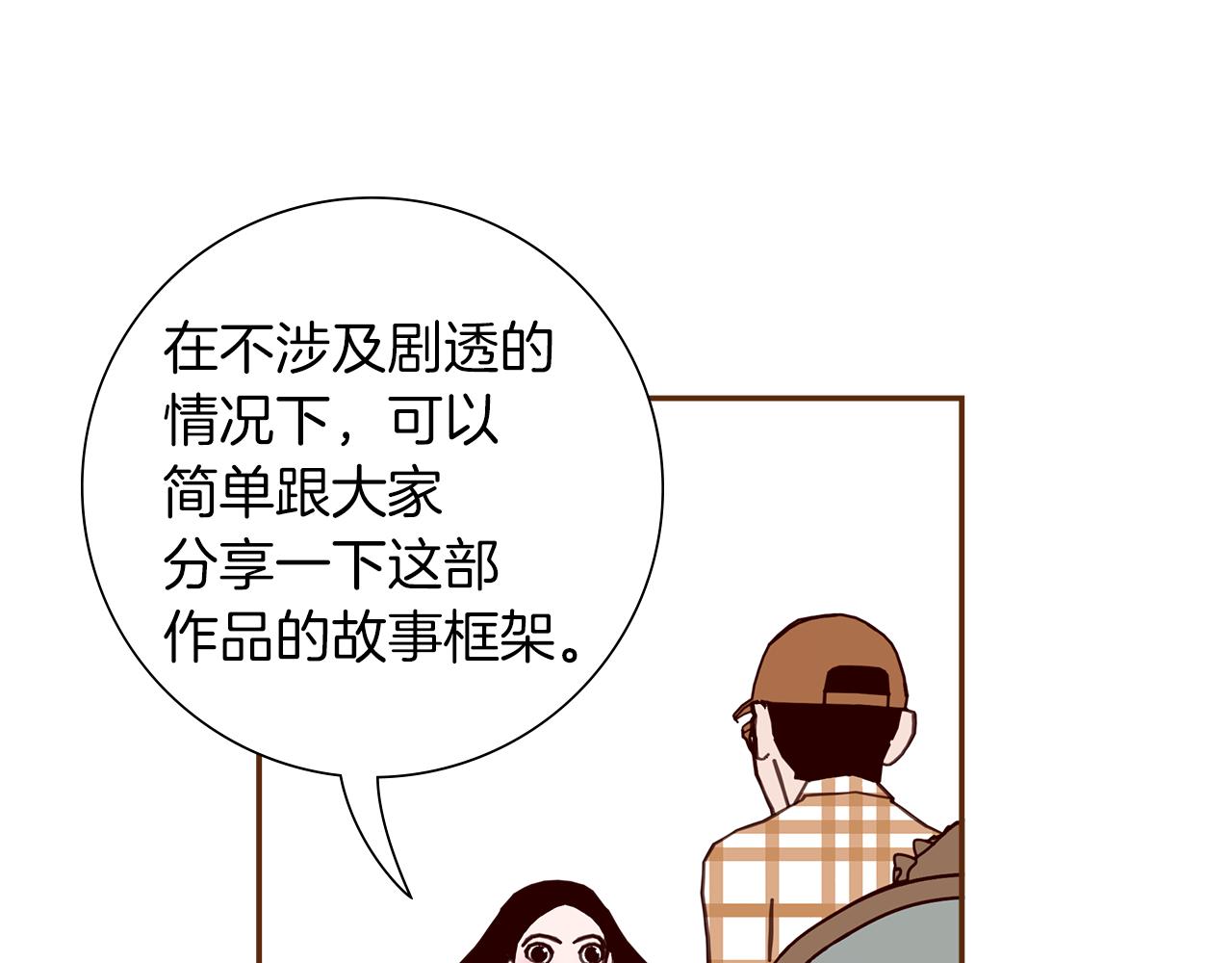 第197话 象征35