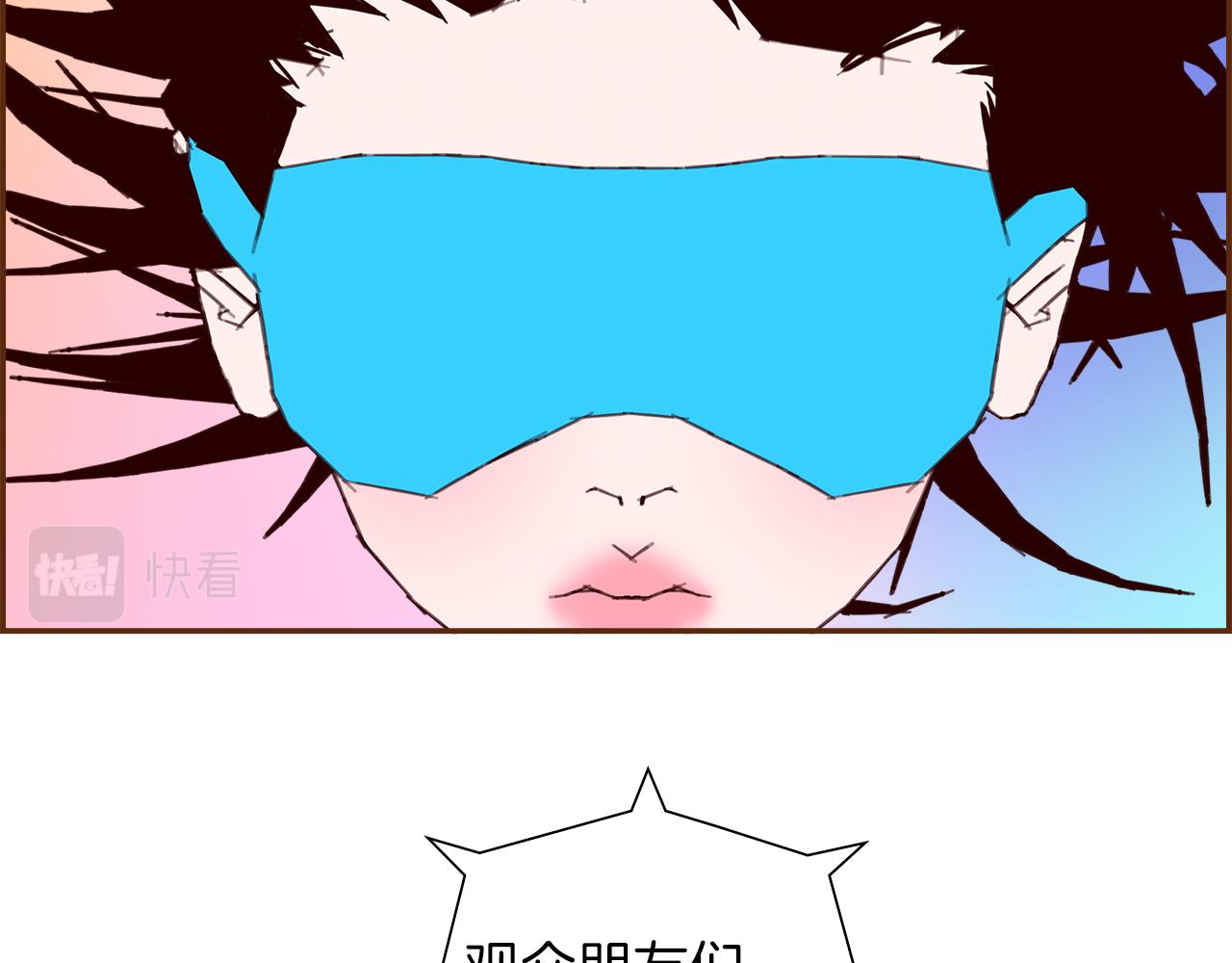 第197话 象征38
