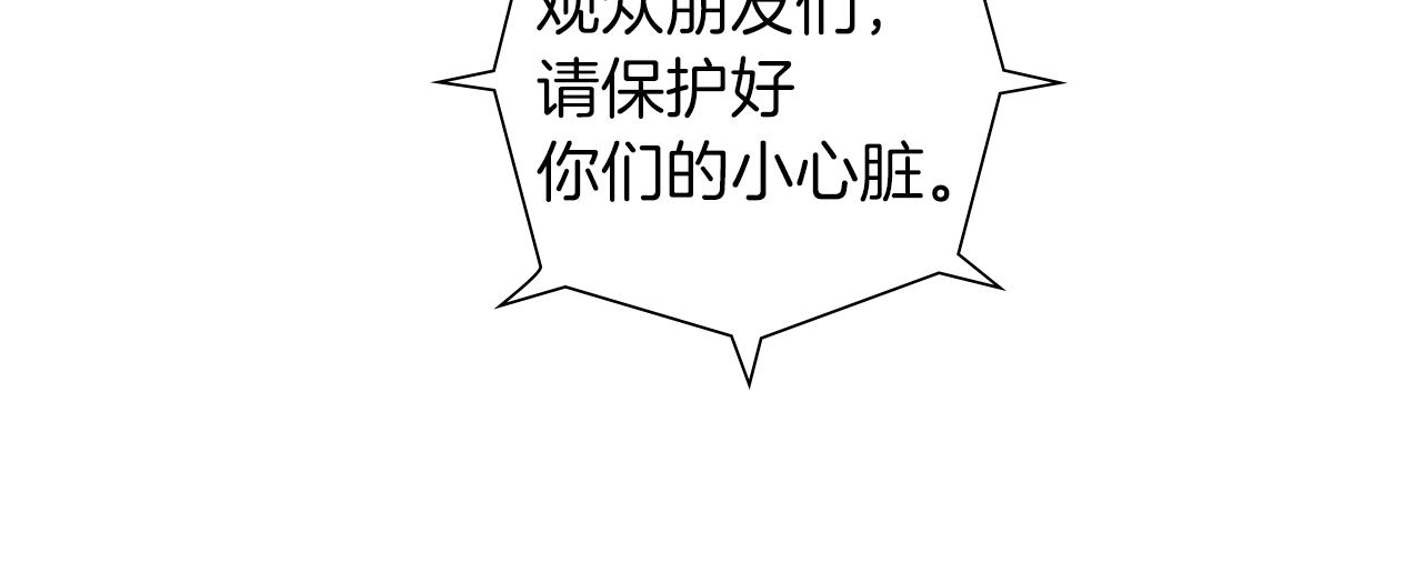 第197话 象征39