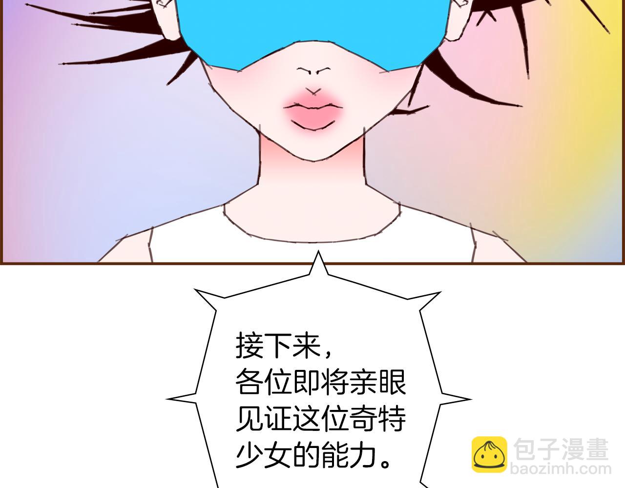 第197话 象征41