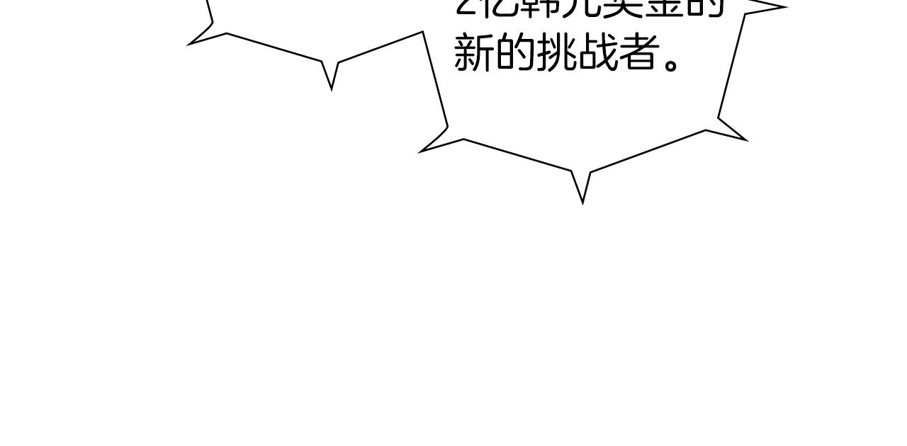 第197话 象征45