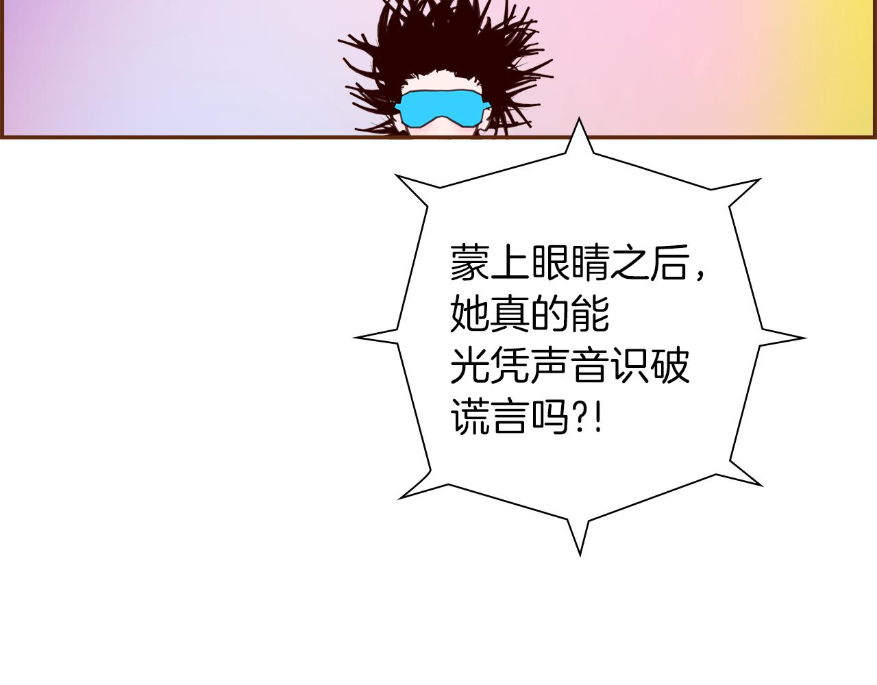 第197话 象征51