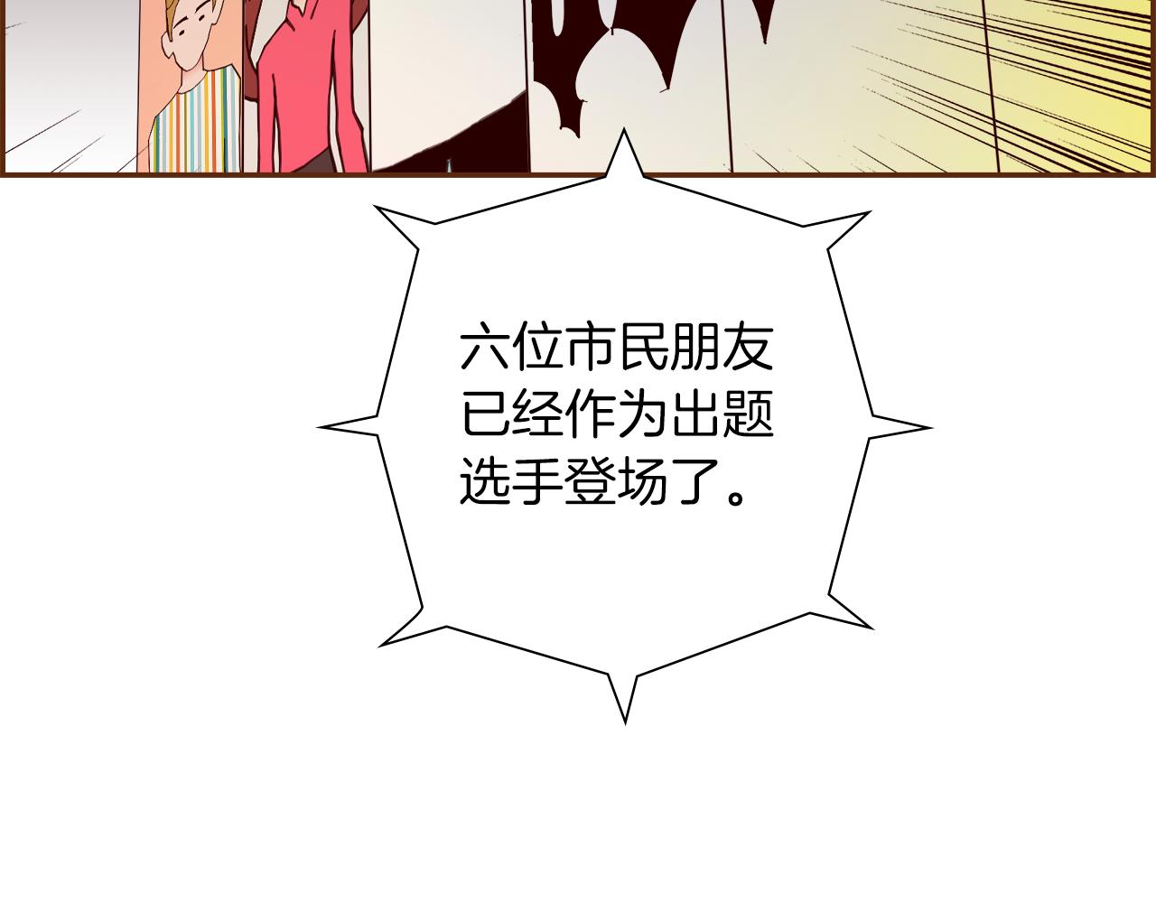 第197话 象征54